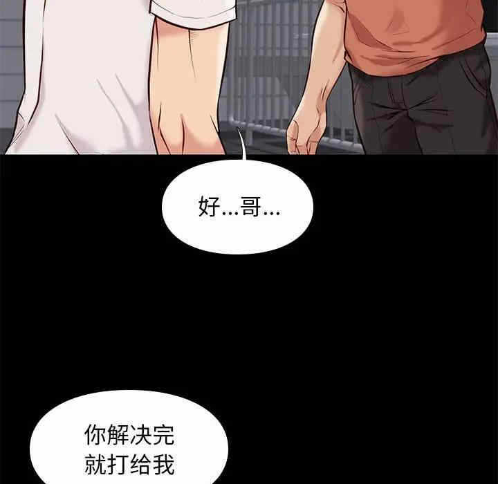 第113张
