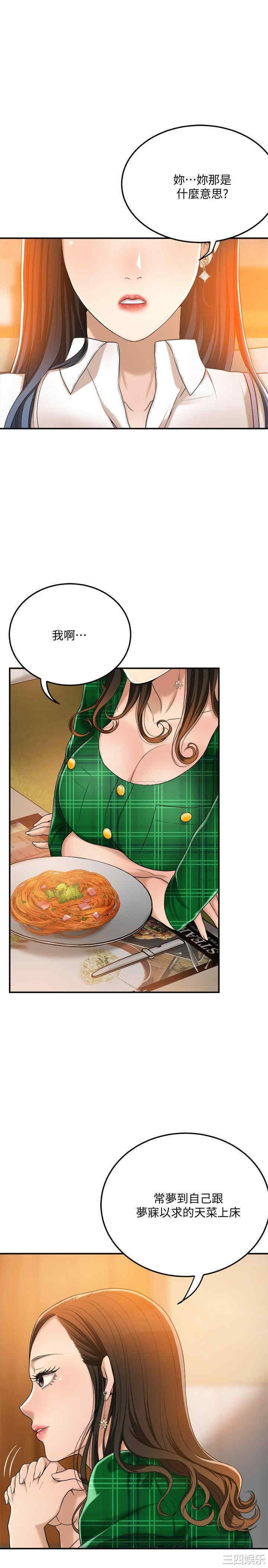 第24张