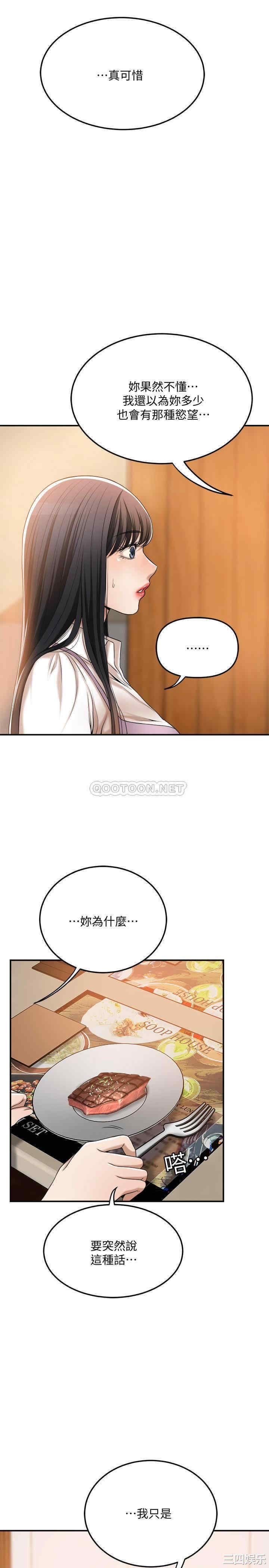 第32张