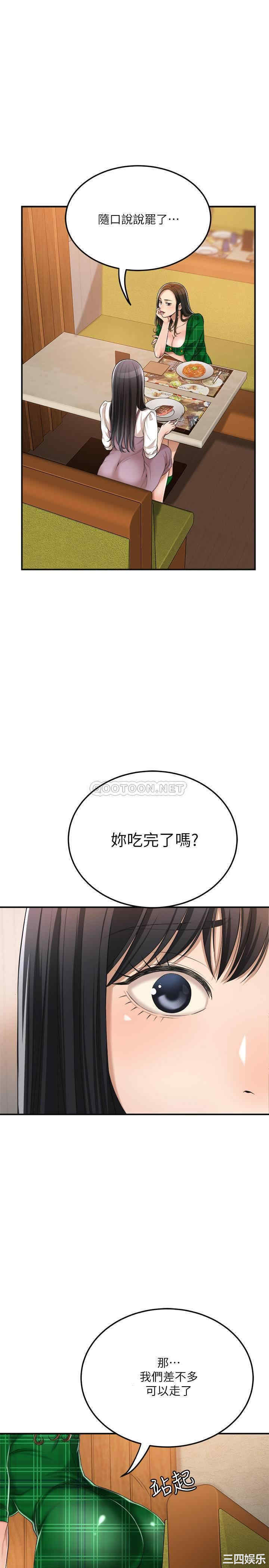 第34张