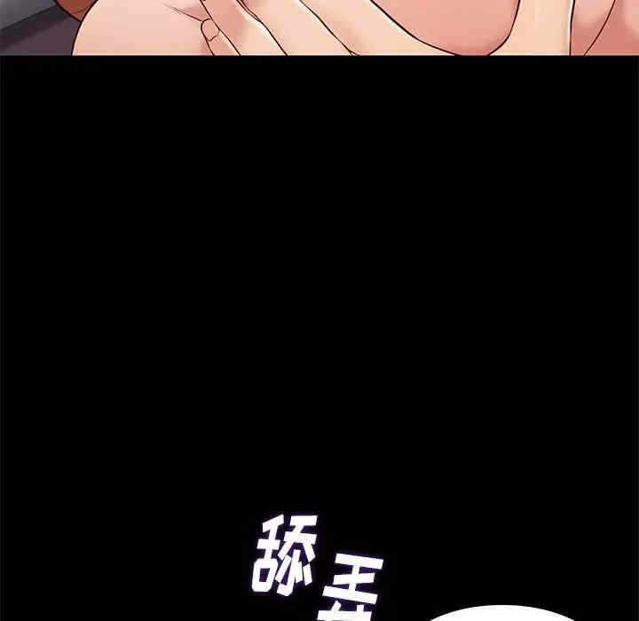 第46张
