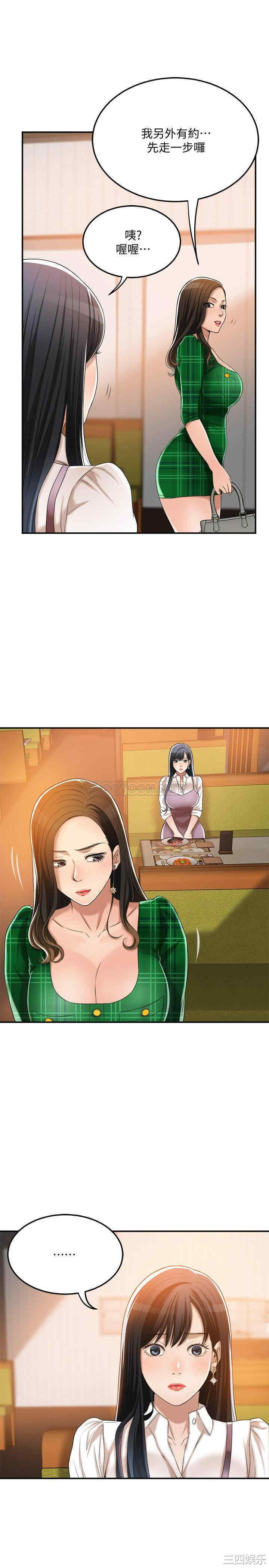 第36张