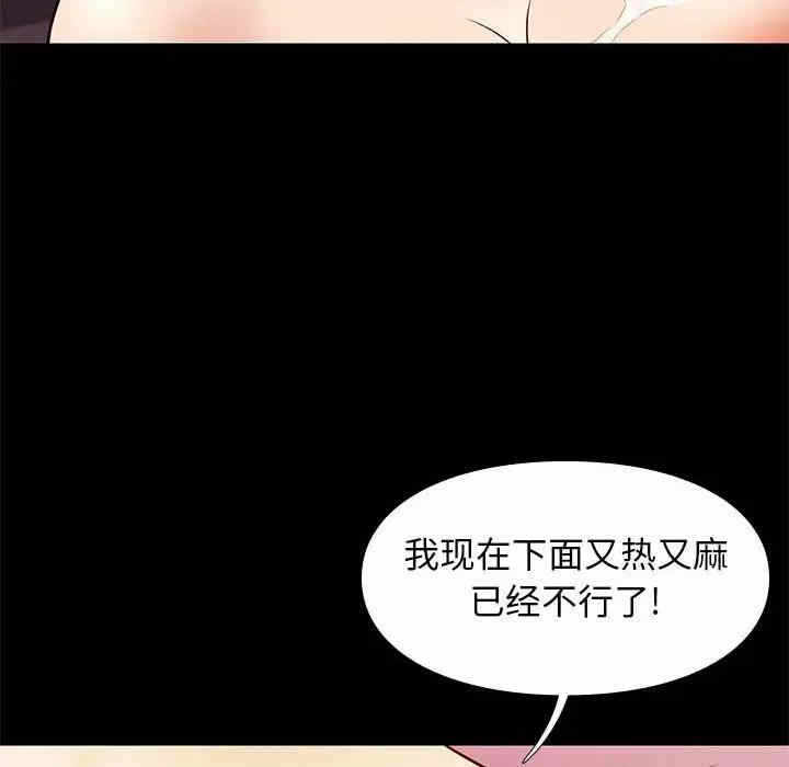 第63张