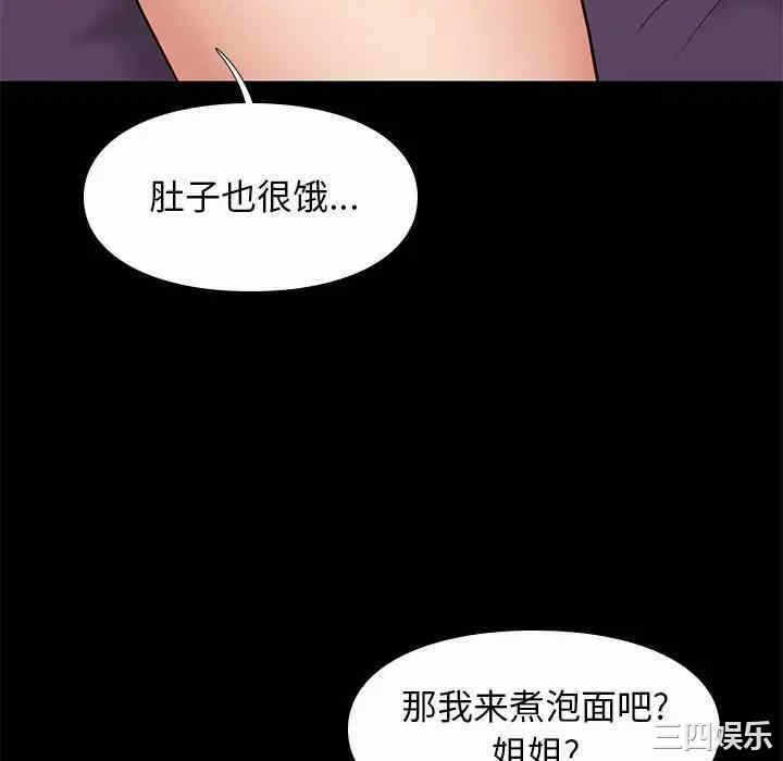 第68张