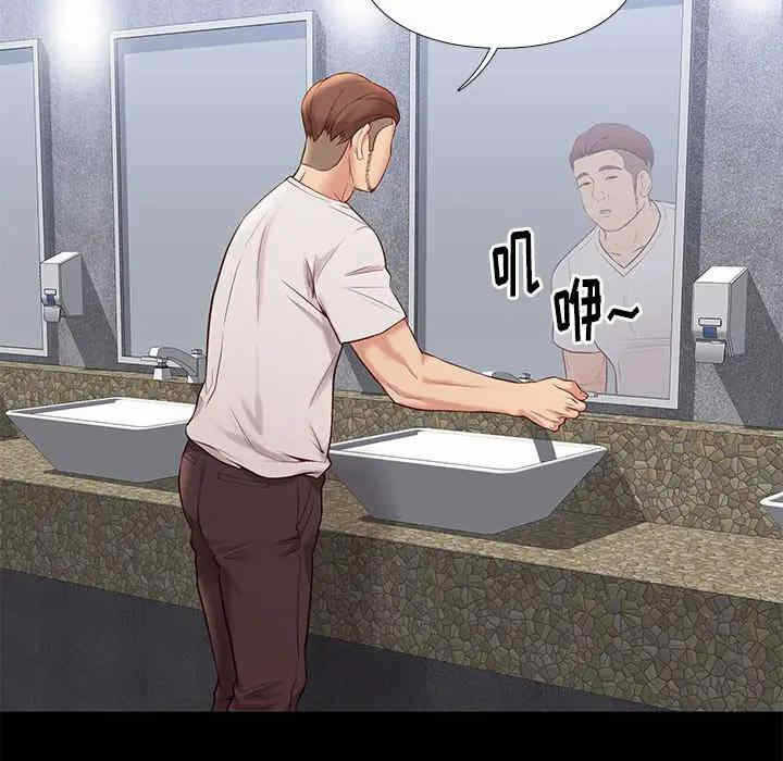 第86张