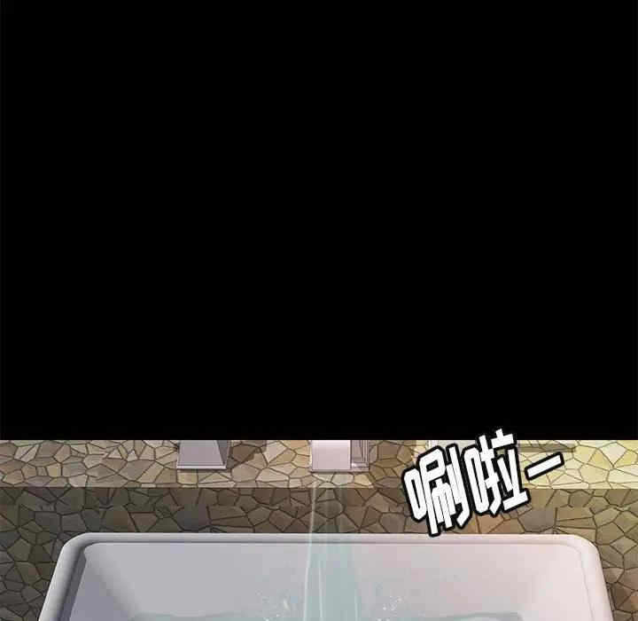 第88张