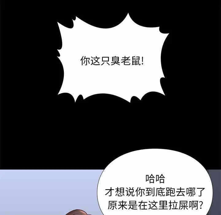 第106张