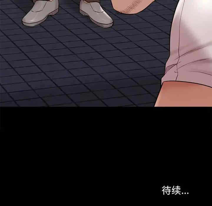 第111张