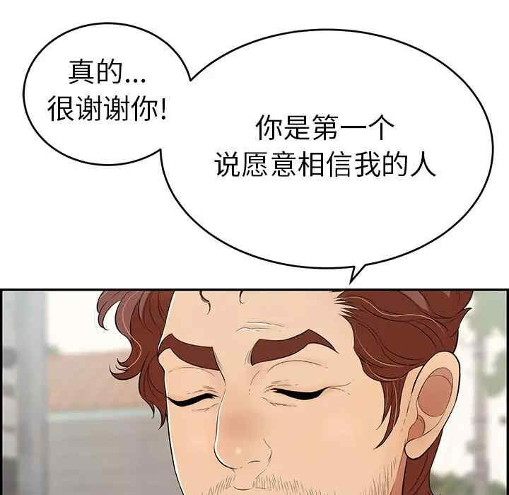 第39张
