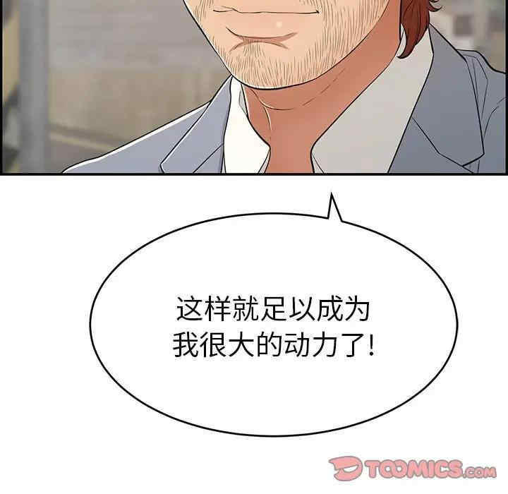 第41张