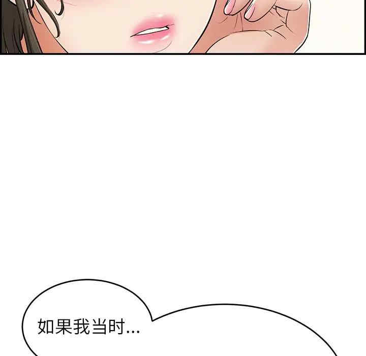 第45张