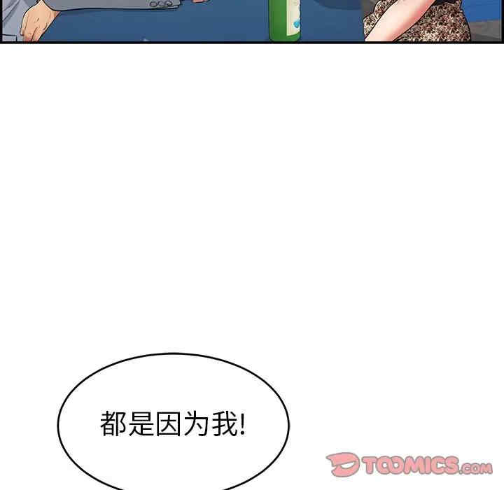 第53张
