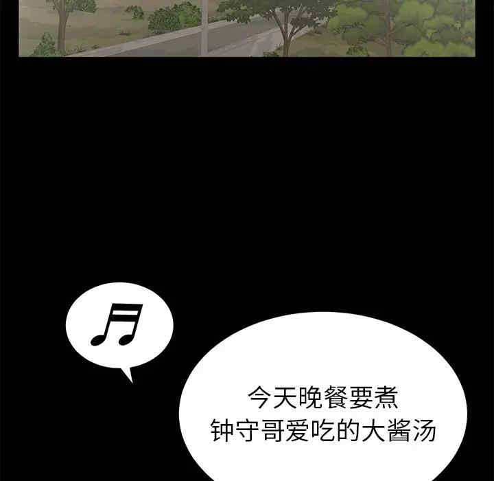 第69张