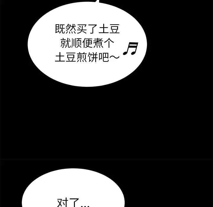 第73张