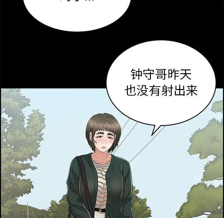 第76张