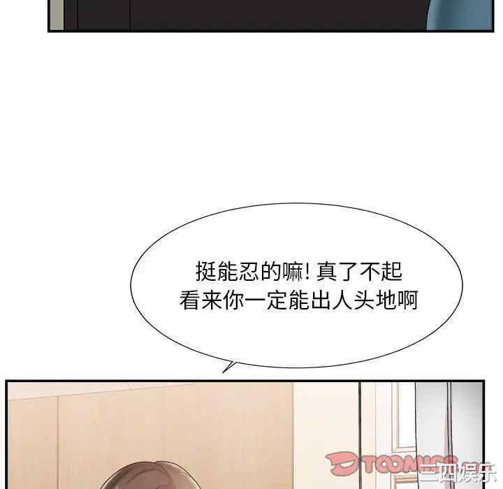 第44张