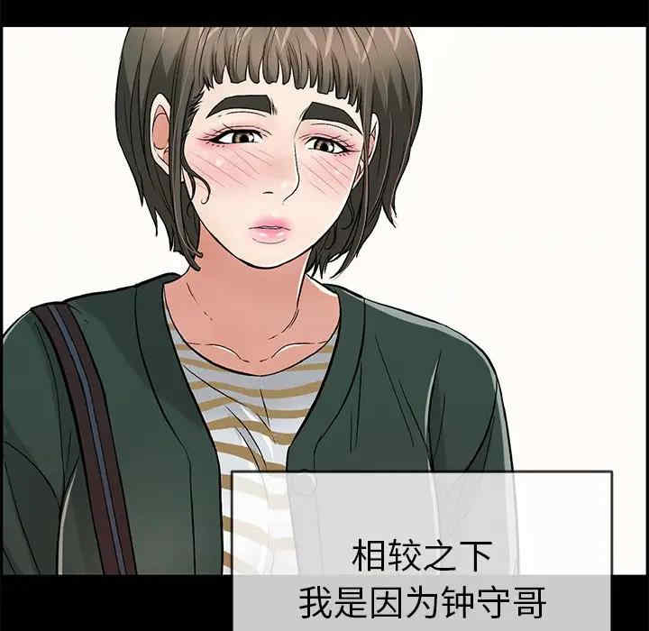 第81张
