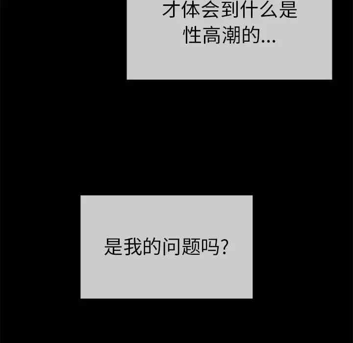 第82张
