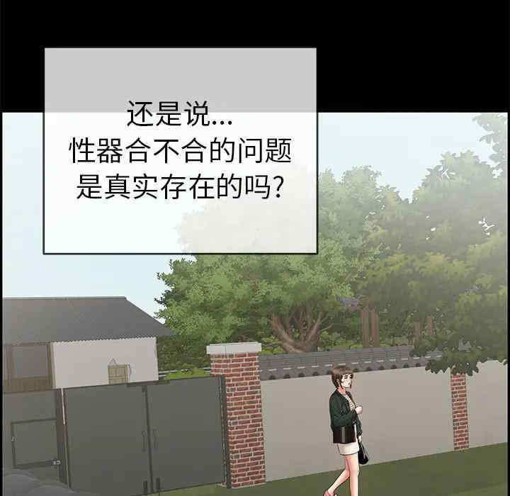 第83张
