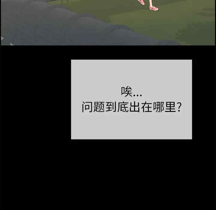 第84张