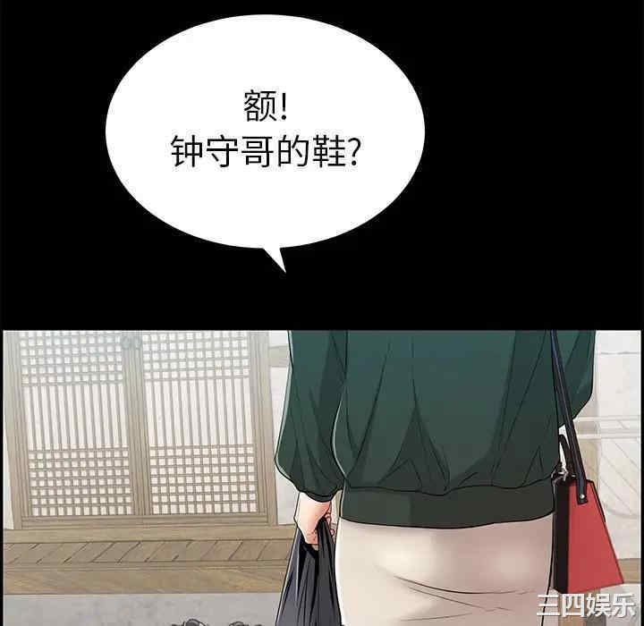 第86张