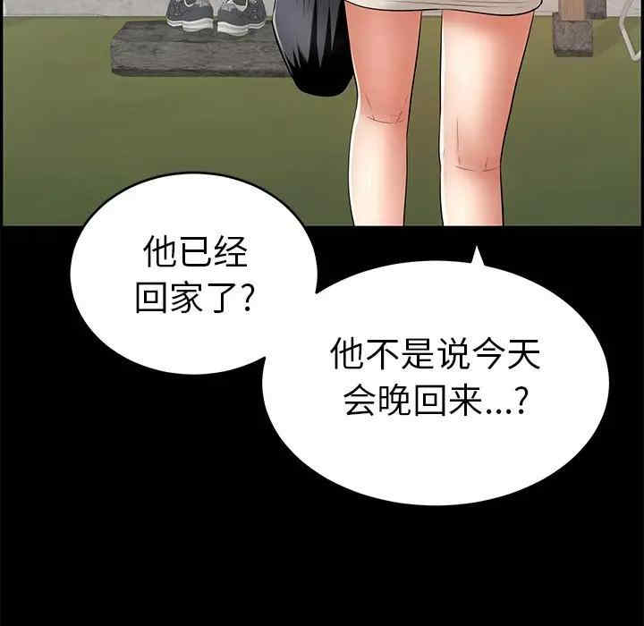 第87张