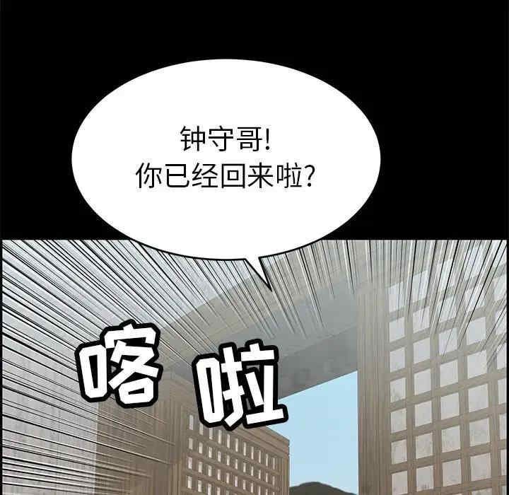 第88张