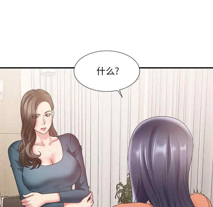 第75张