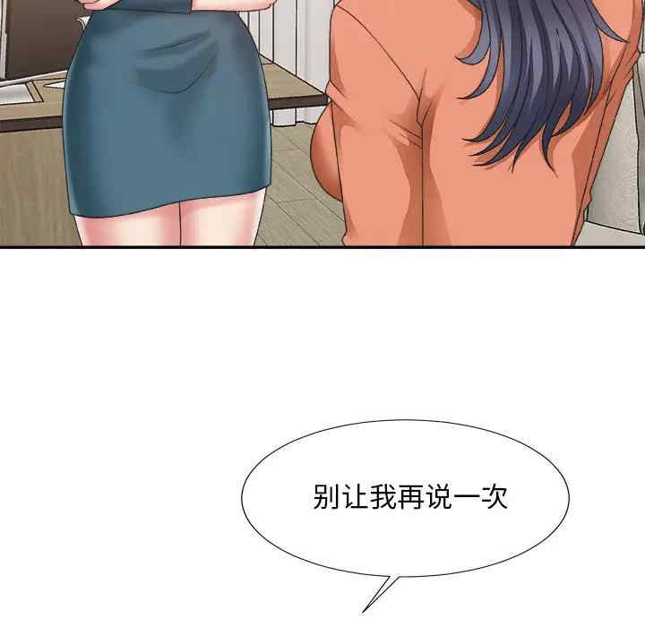 第76张