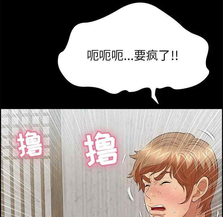第94张