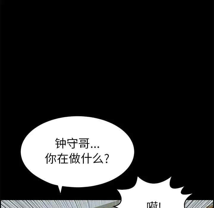 第96张