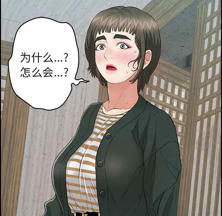 第99张