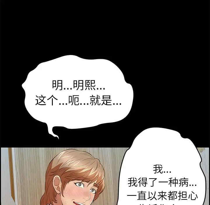 第101张