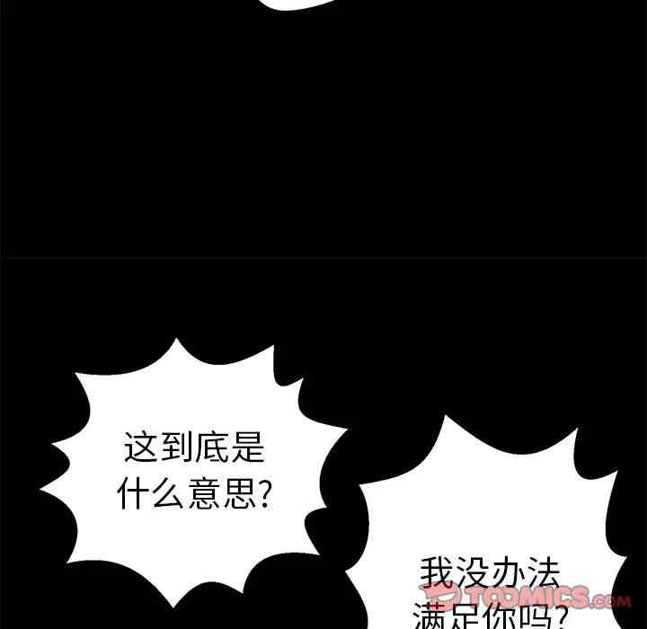 第103张