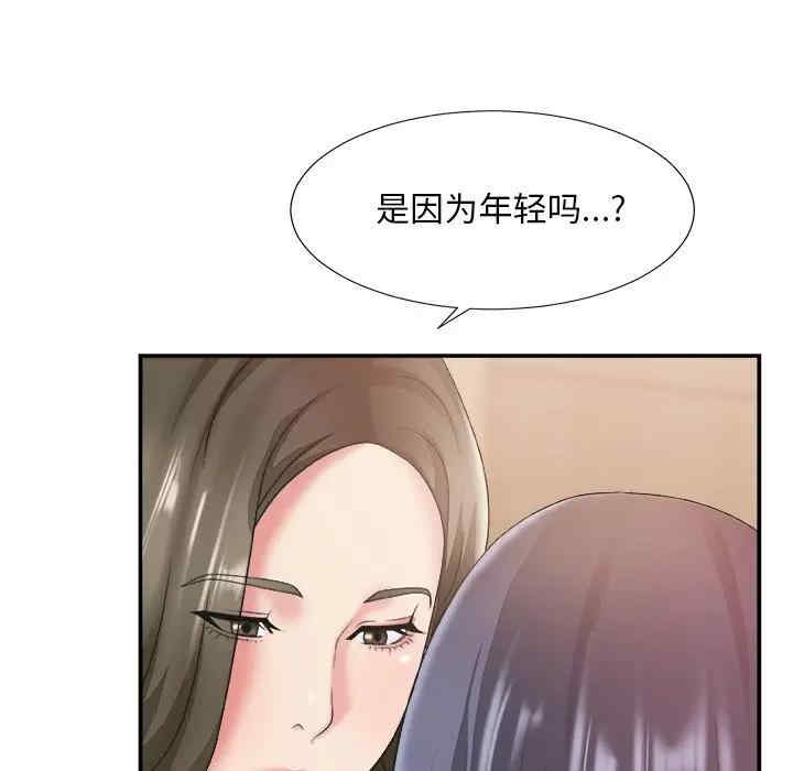 第91张