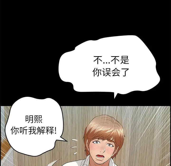 第106张