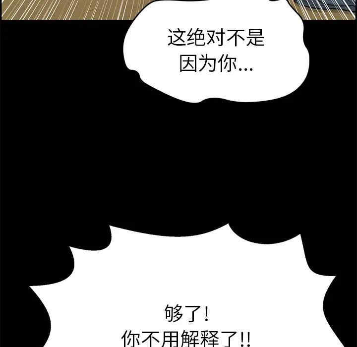 第108张