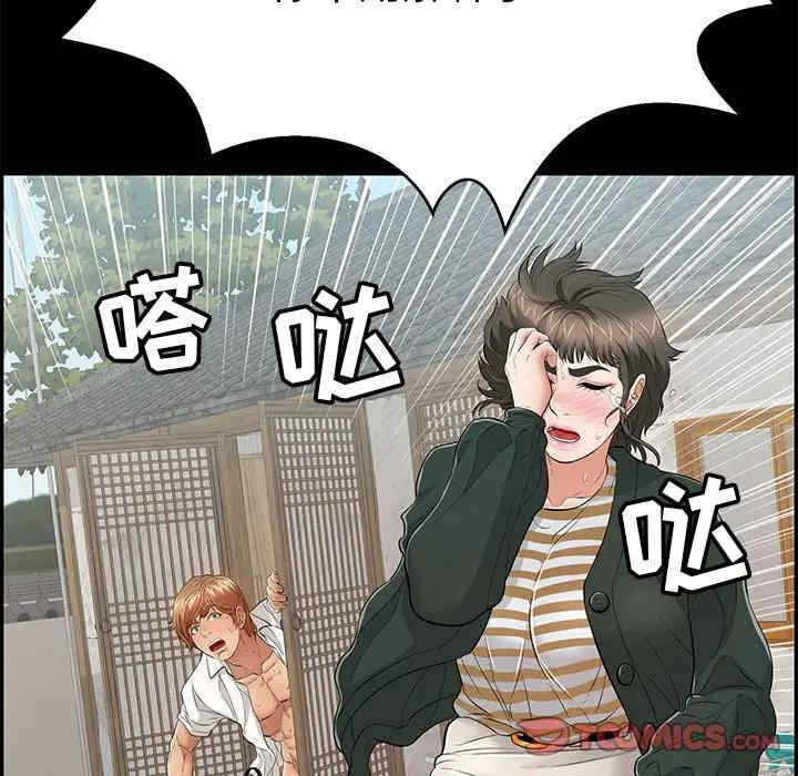 第109张