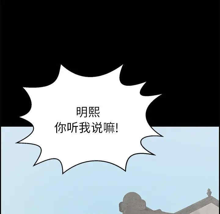 第111张