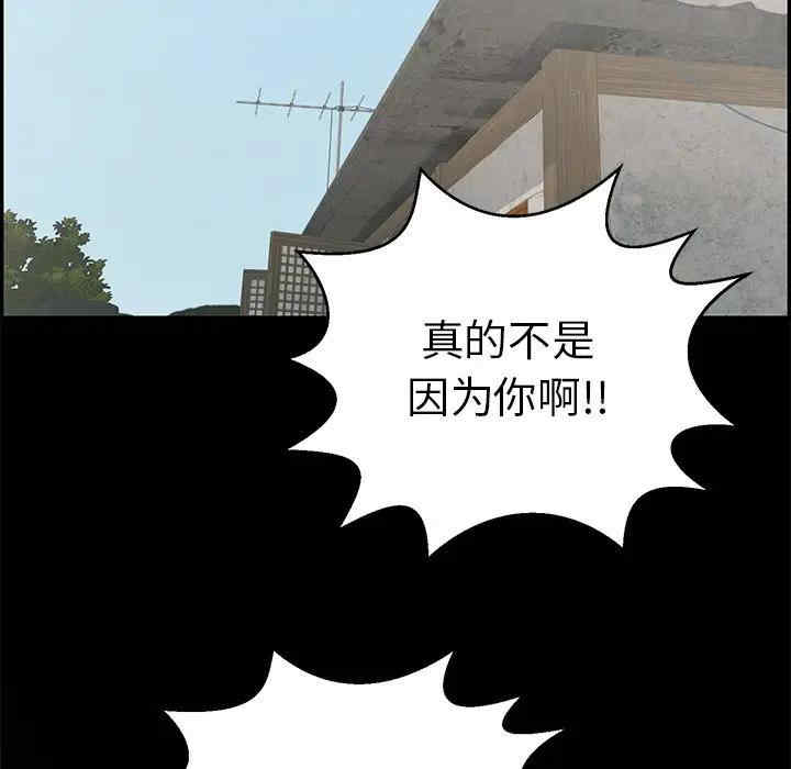第112张