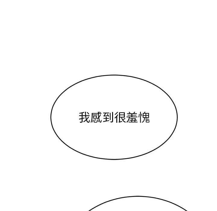 第117张