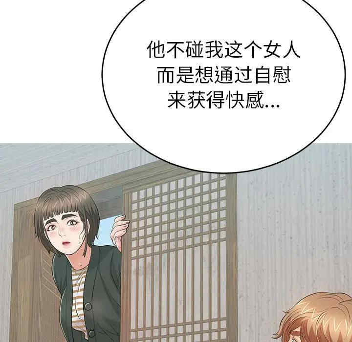 第118张