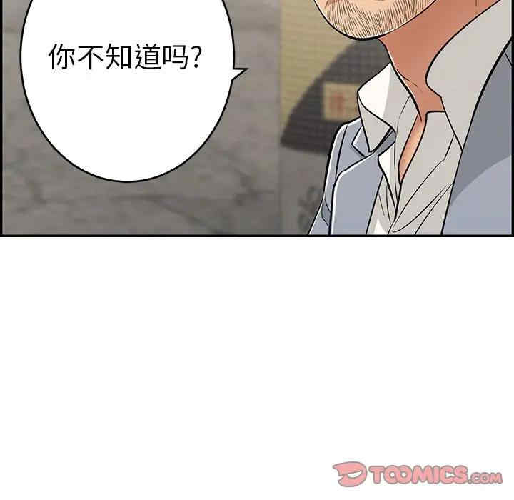 第18张