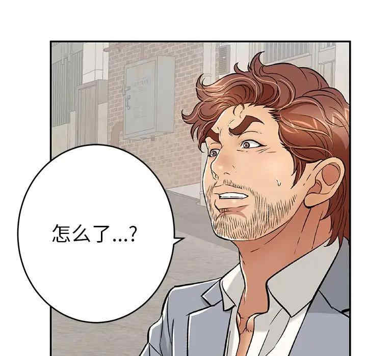 第23张
