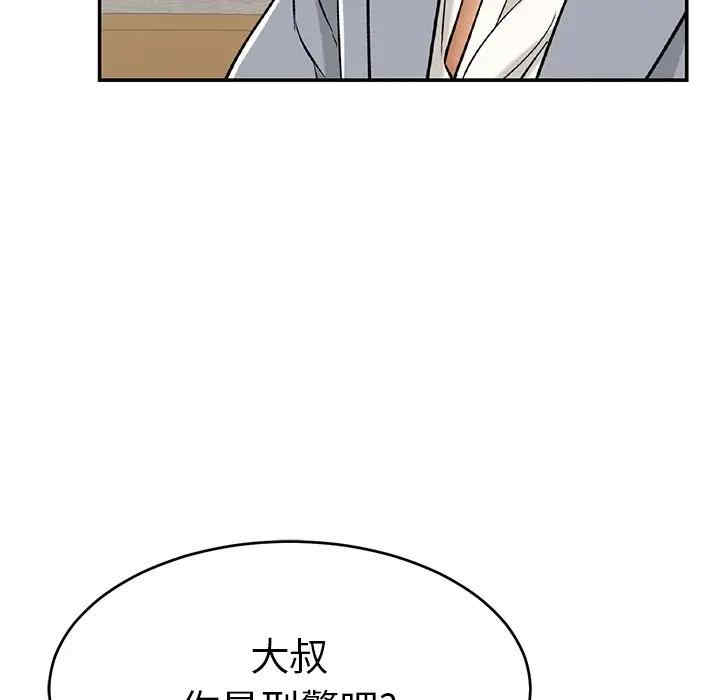 第25张