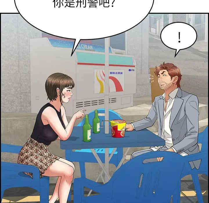 第27张
