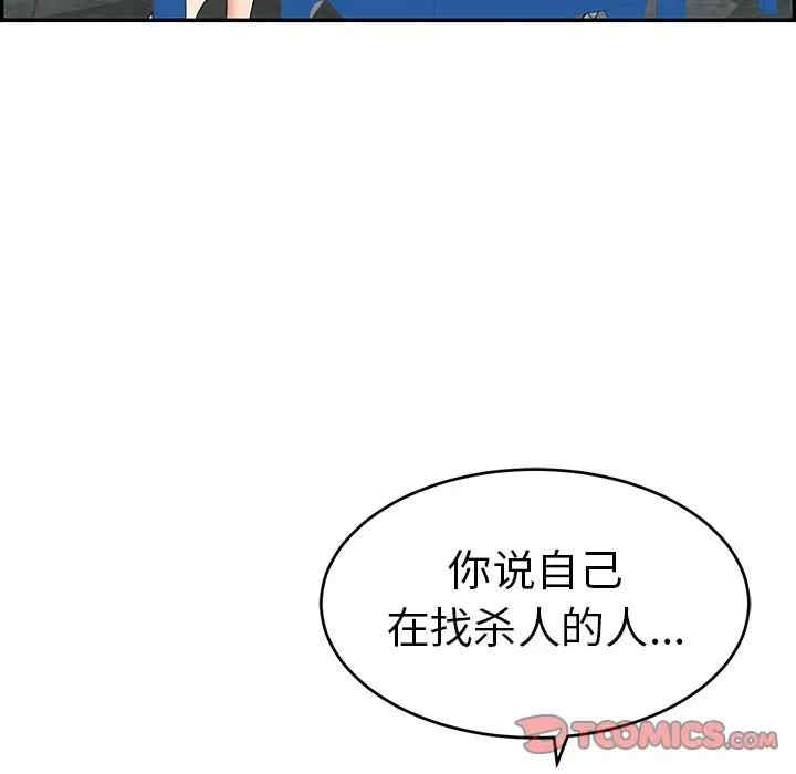 第30张