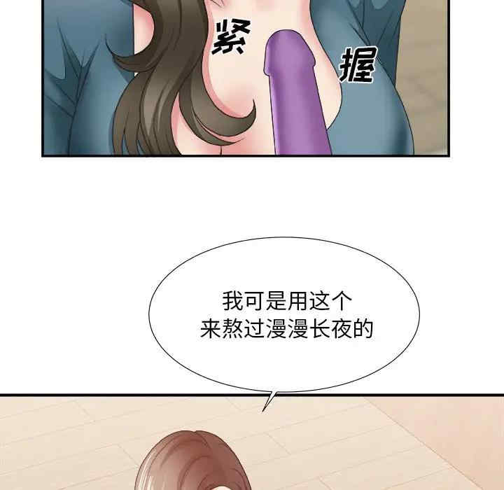 第53张