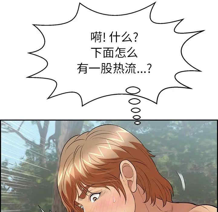 第75张