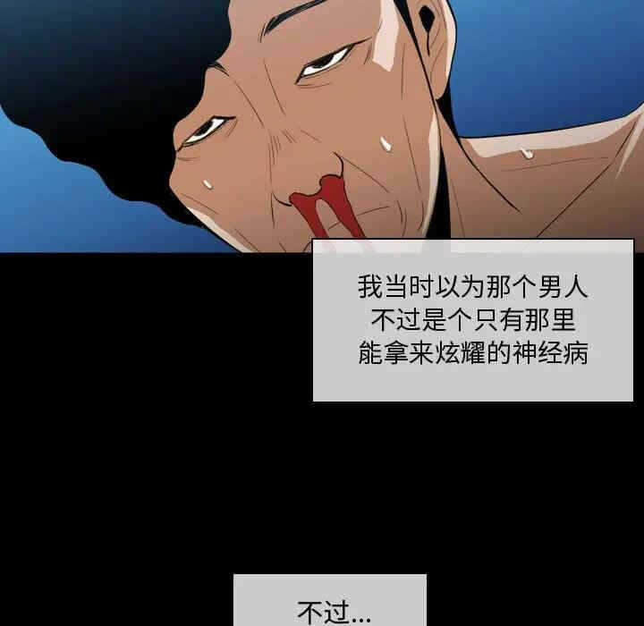 第21张